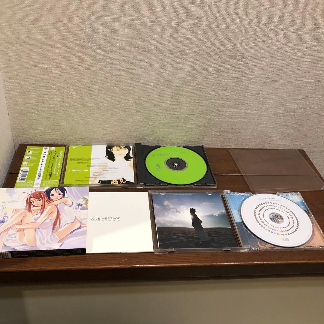 岡崎律子　中古CD まとめて8枚セット　メロキュア