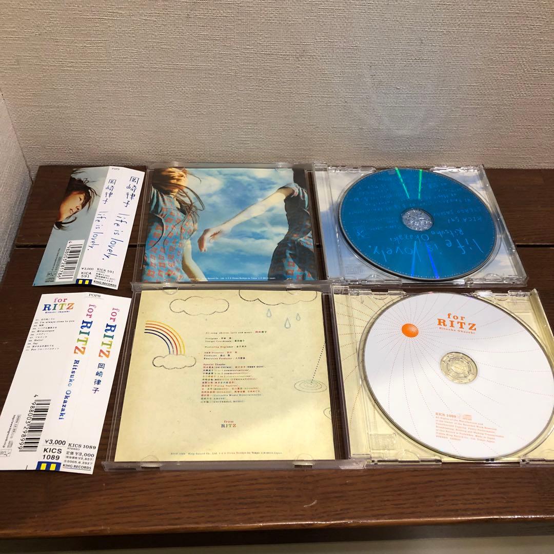 岡崎律子　中古CD まとめて8枚セット　メロキュア