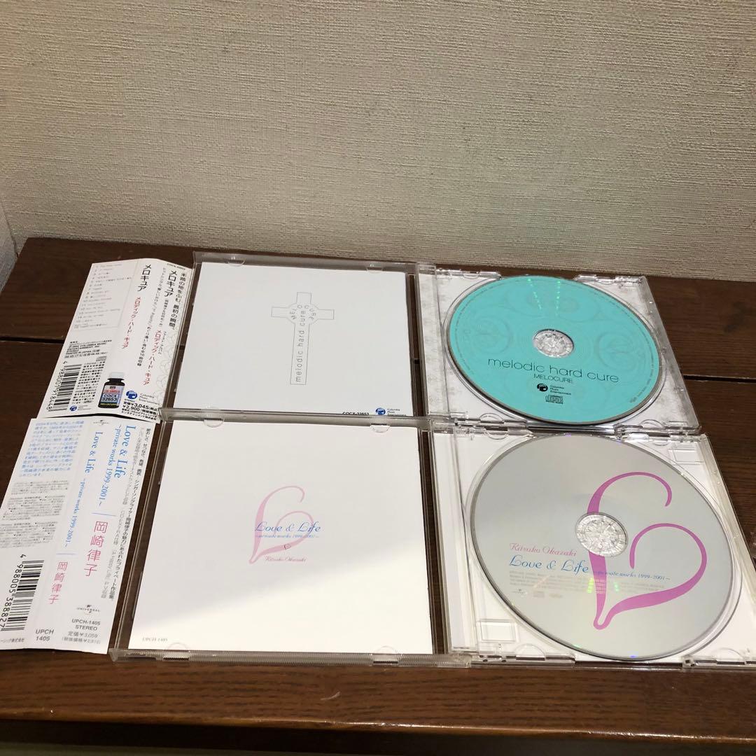 岡崎律子　中古CD まとめて8枚セット　メロキュア