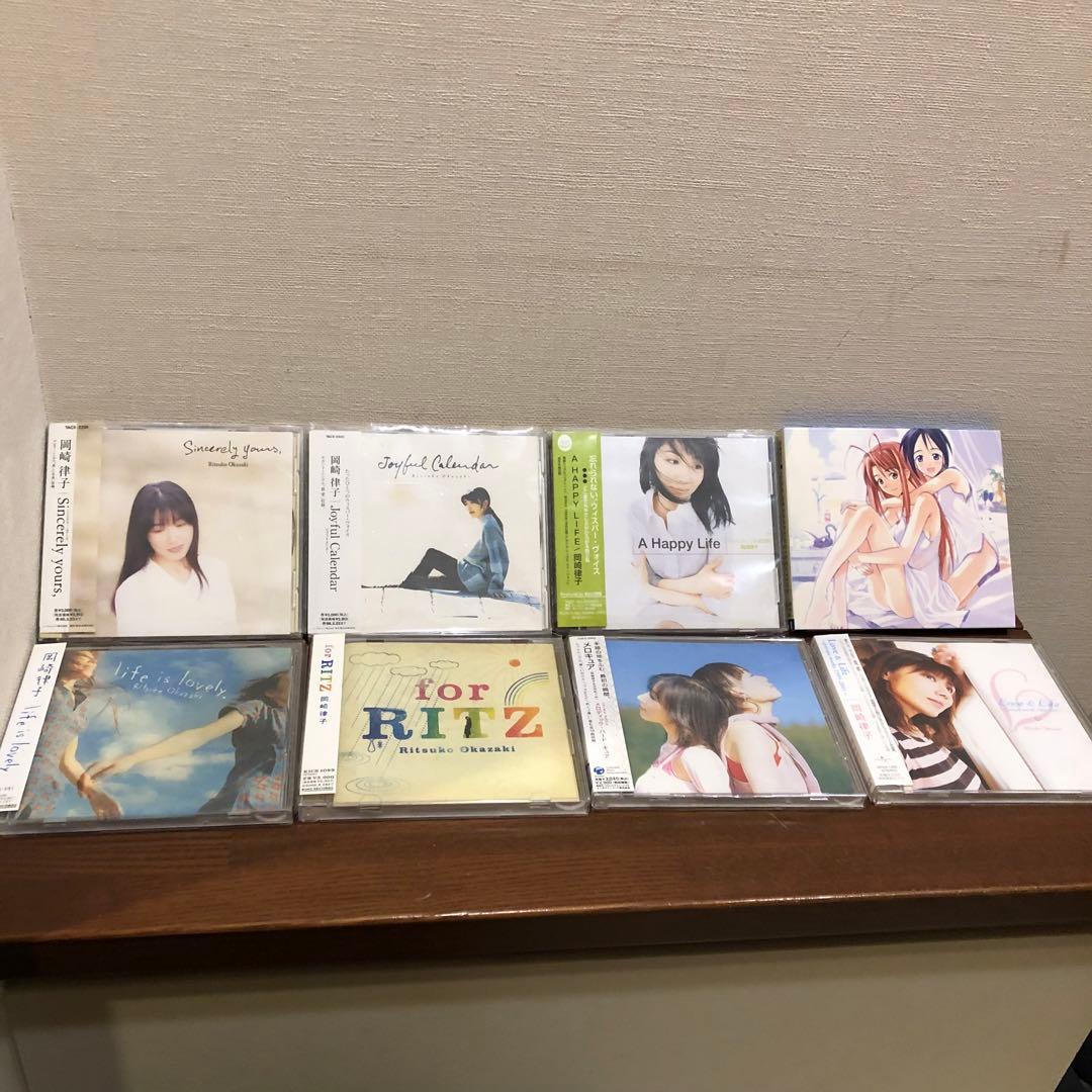 岡崎律子　中古CD まとめて8枚セット　メロキュア