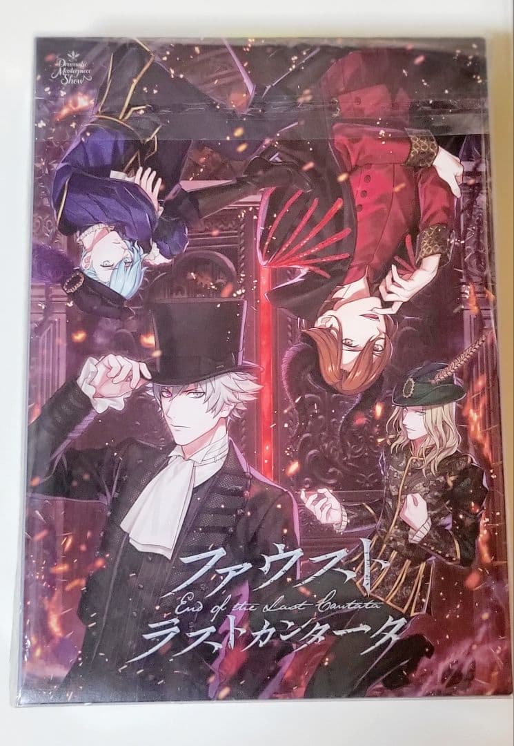 うたの☆プリンスさまっ　ファウスト ラストカンタータ　限定盤