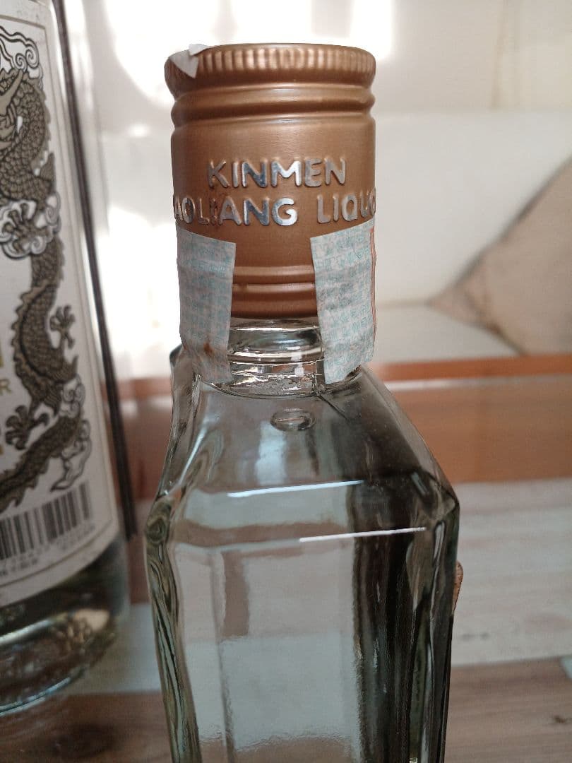 金門高粱酒 58% 2005年 おまけ付 中国酒 白酒 五粮液 貴州茅台酒