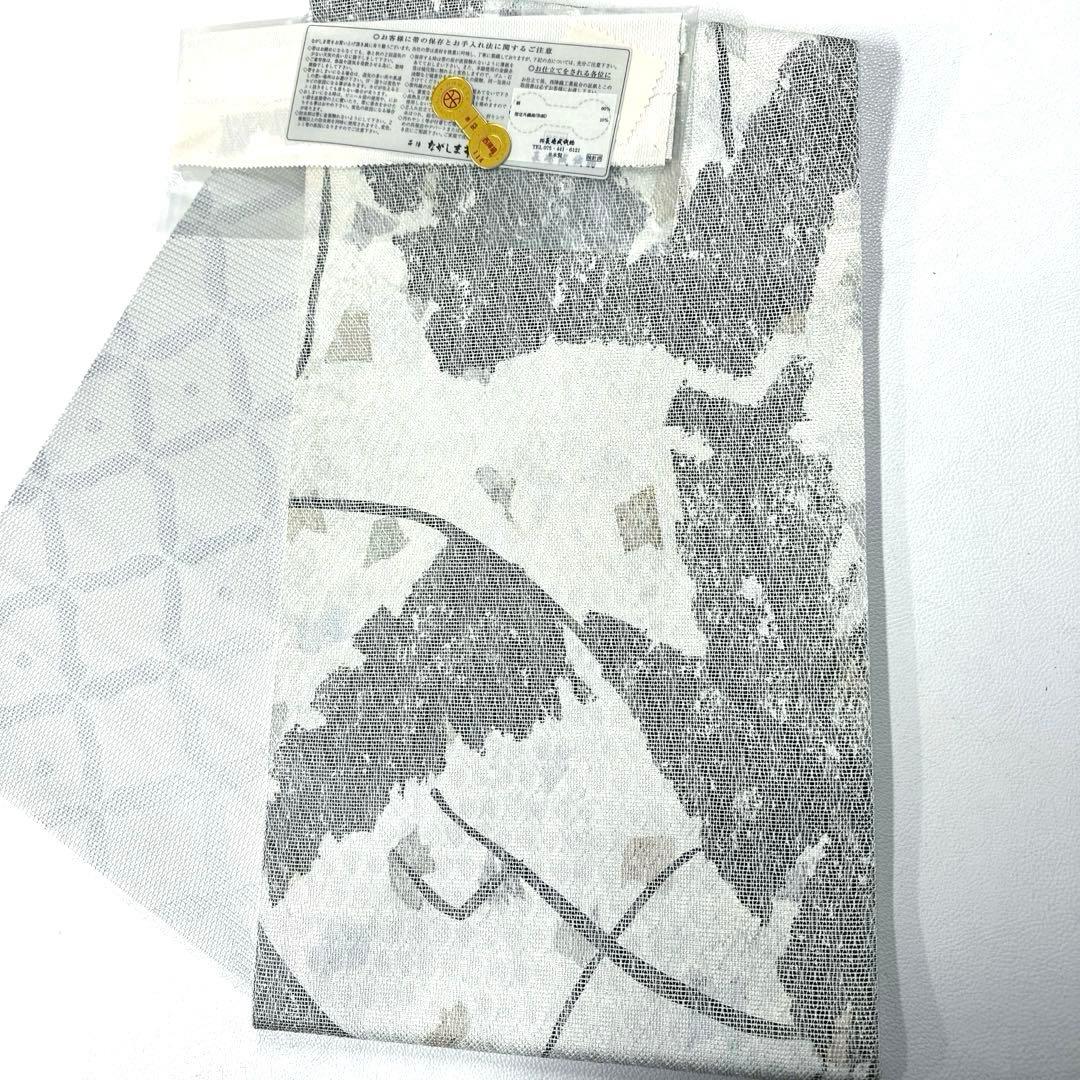 専用帯6122 ●長嶋成織物謹製 高級 正絹 片面全通 リバーシブル 袋帯 七宝