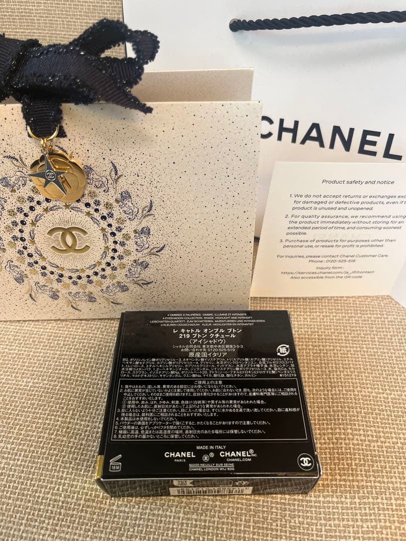 シャネル アイシャドウ　レ キャトル オンブル ブトンクチュール219