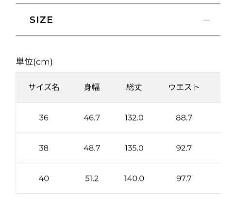 LOUNIE☆【Oggiコラボ】フロントファスナーオールインワン