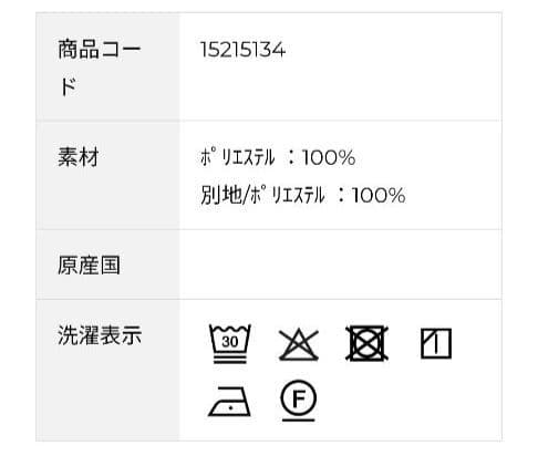 LOUNIE☆【Oggiコラボ】フロントファスナーオールインワン
