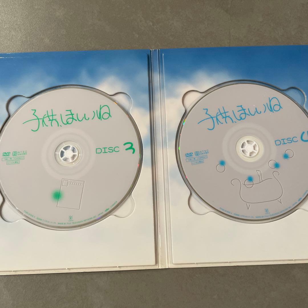 子供,ほしいね Ⅰ、Ⅱ セット