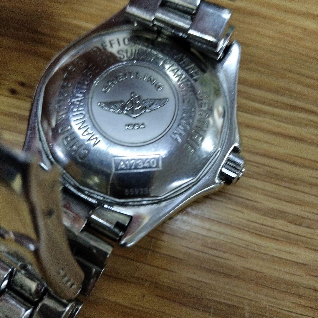 ブライトリングスーパーオーシャン　A17340