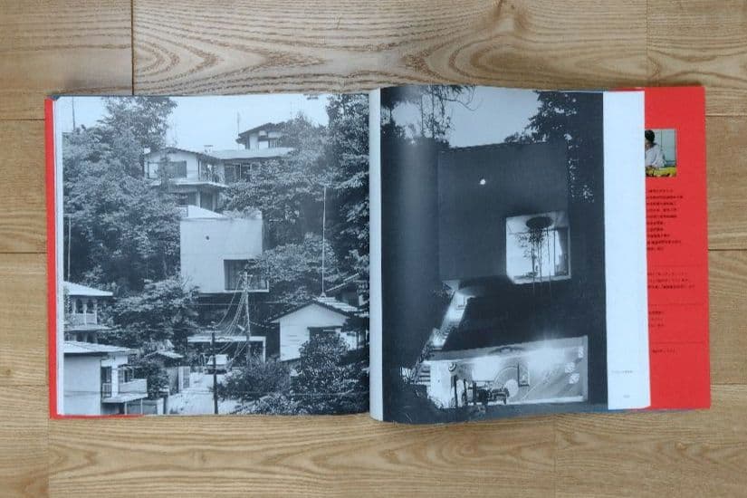 ★宮脇檀の住宅 丸善 大型写真集 定価19800円 絶版