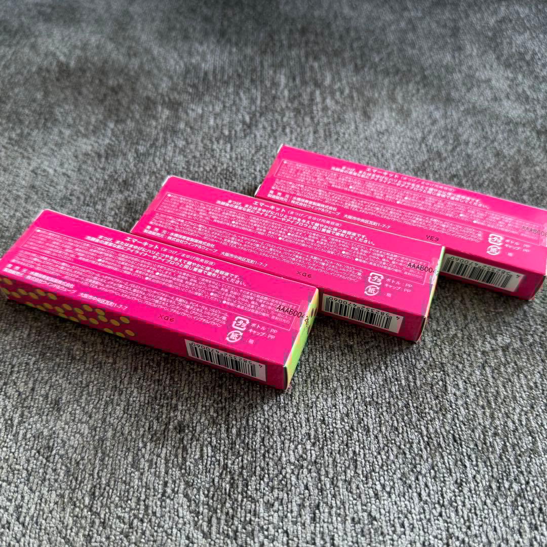 【正規品】EMAKED まつ毛美容液 3本セット