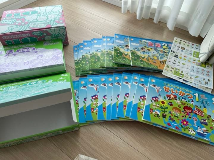 七田式プリント