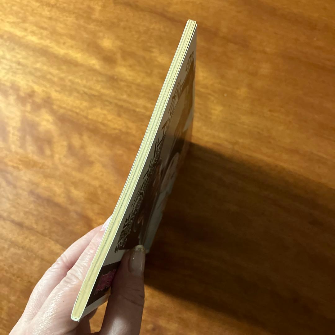 美品！　ネムルバカ 1.5巻　COMIC リュウ2010年3月号付録