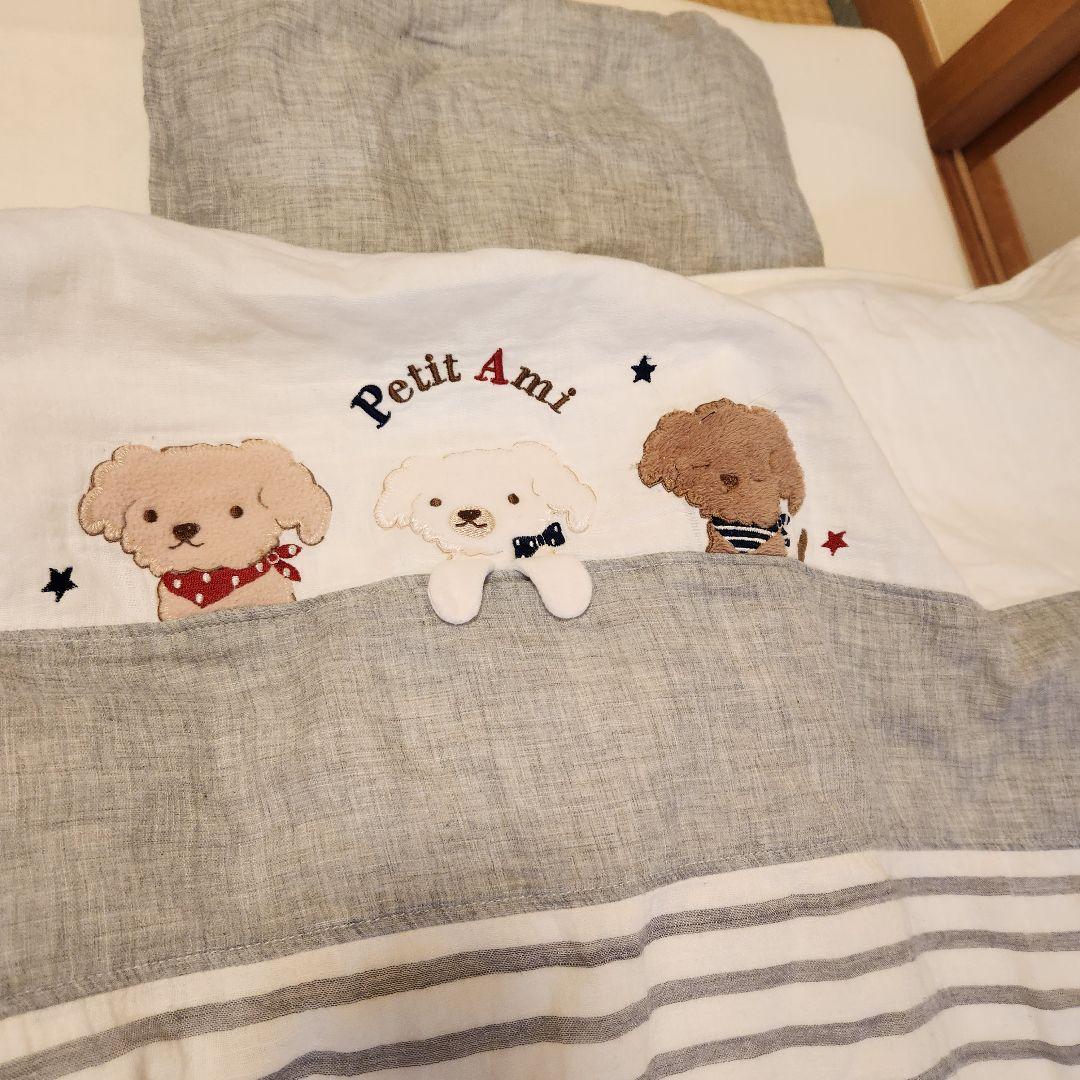 赤ちゃんの城　ベビー布団　１１点セット　高級布団　カバーリングセット