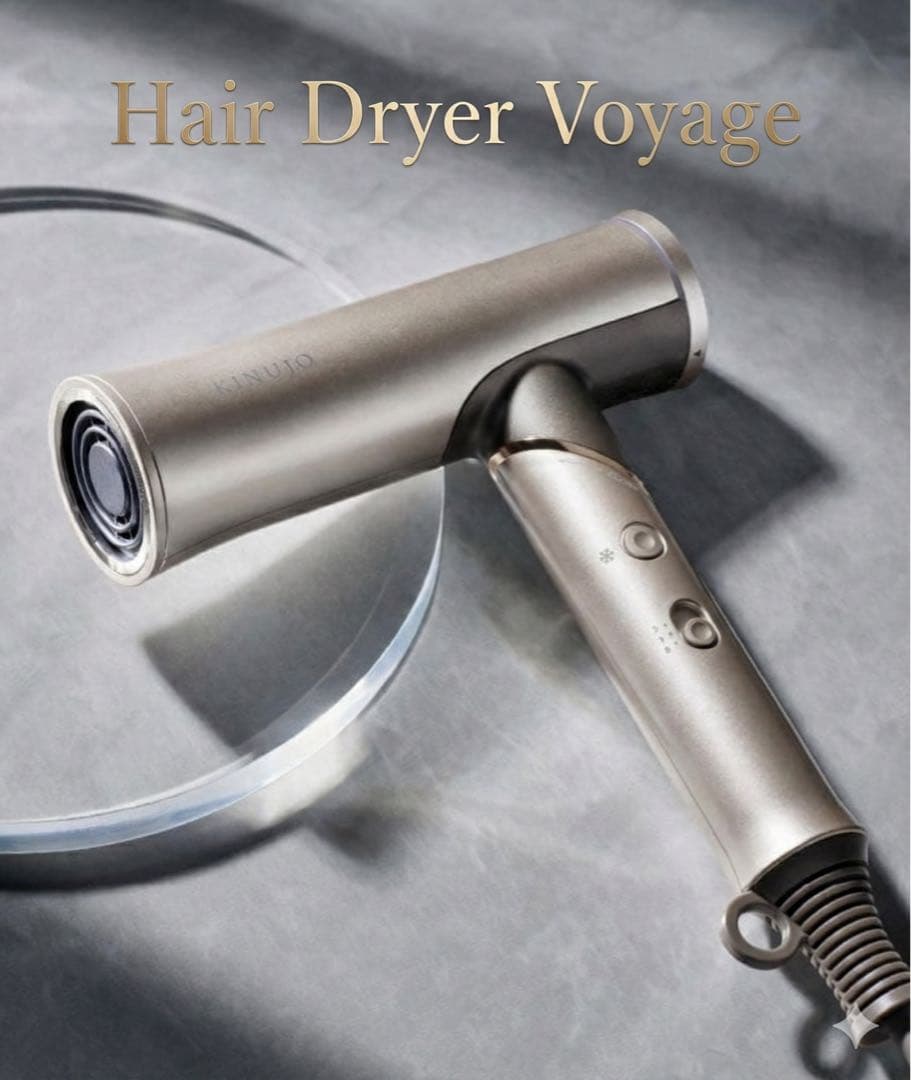 KINUJO Hair Dryer Voyage 新品　正規品