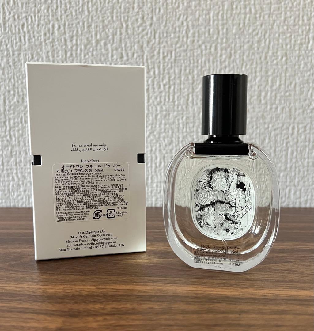 ディプティック　フルールドゥポー　50ml オードトワレ