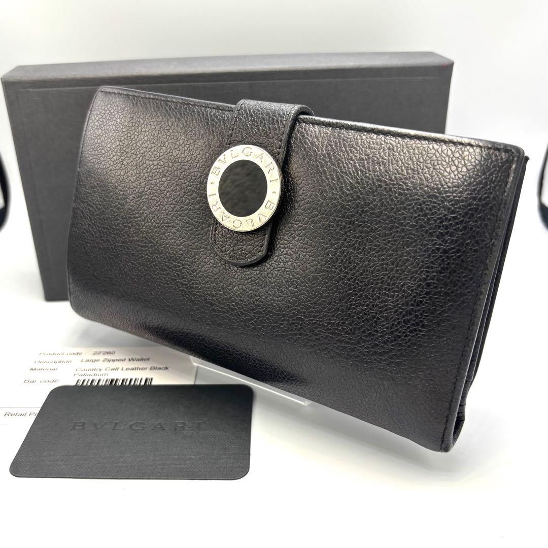 BVLGARI 長財布 ブルガリブルガリレザー ブラック×レッド 本革