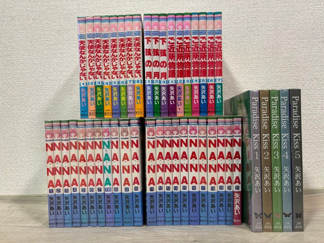 NANA・ご近所物語・下弦の月・天使なんかじゃない・パラダイスキス　5作品セット