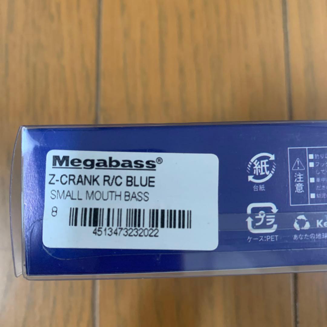 値下げ　メガバス　Z-CRANK BLUE LABEL新品未使用8個セット