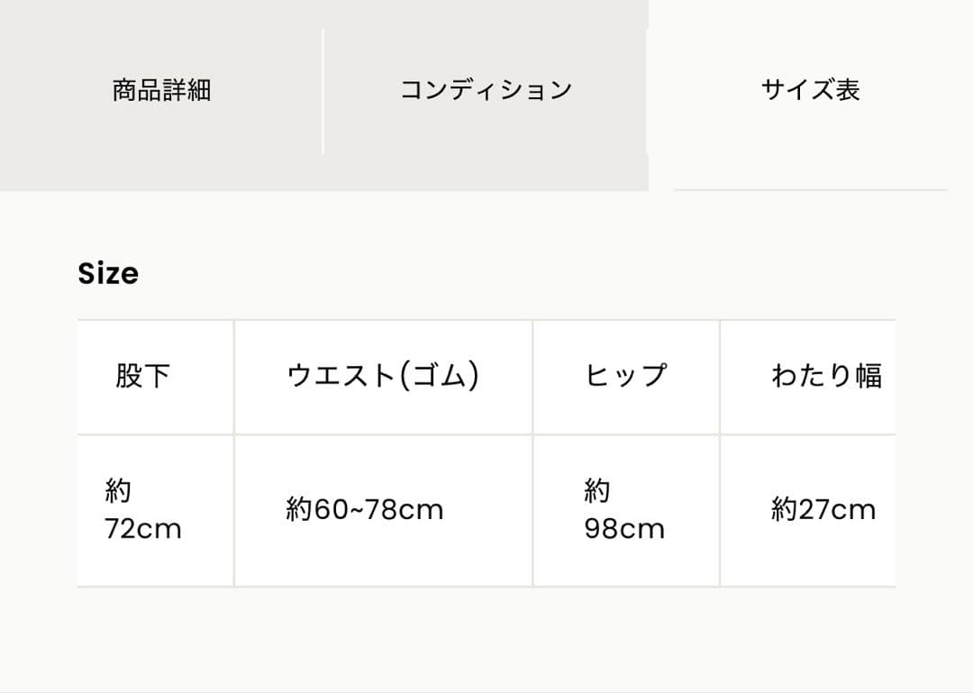 【完売品】sahara ティアードパンツ ブラック