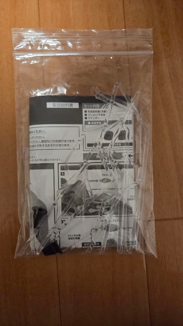 ROBOT魂 <SIDE MS> クシャトリヤ