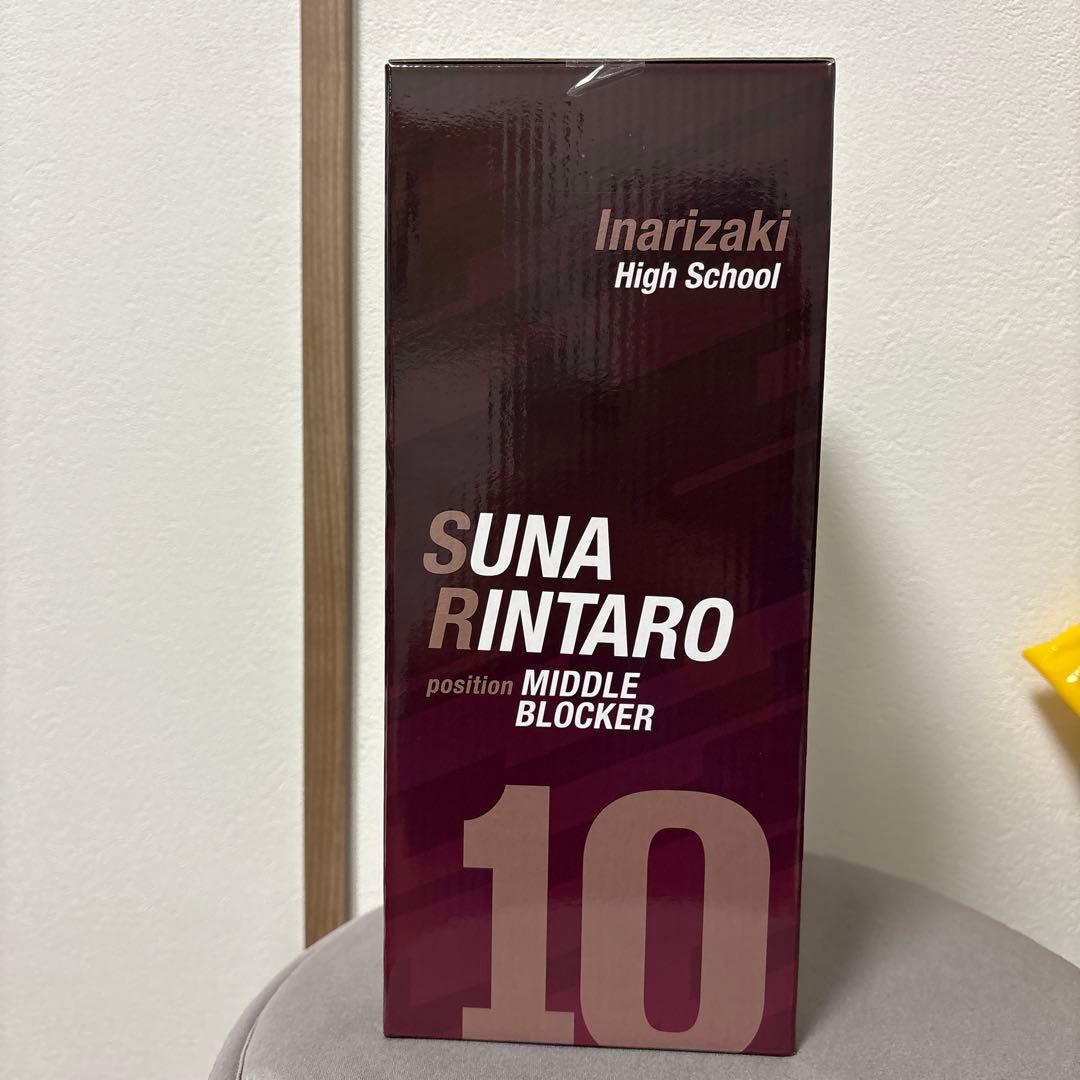 ハイキュー！一番くじ　角名倫太郎フィギュア