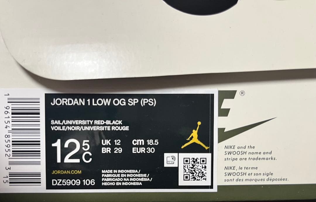 x*x様 Travis Scott × Nike Air Jordan 1 Lo