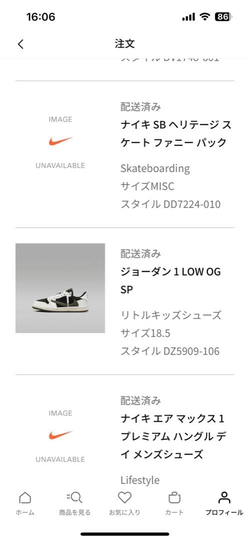 x*x様 Travis Scott × Nike Air Jordan 1 Lo