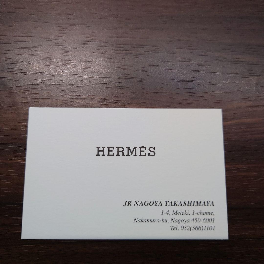 y*m様 HERMES（エルメス）シルクネクタイ