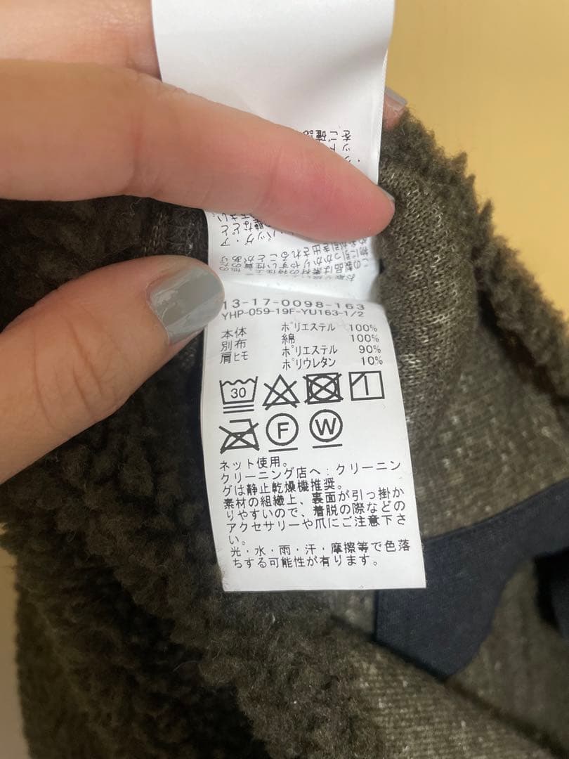 【BEAMS BOY】ボアミリタリーオーバーオール