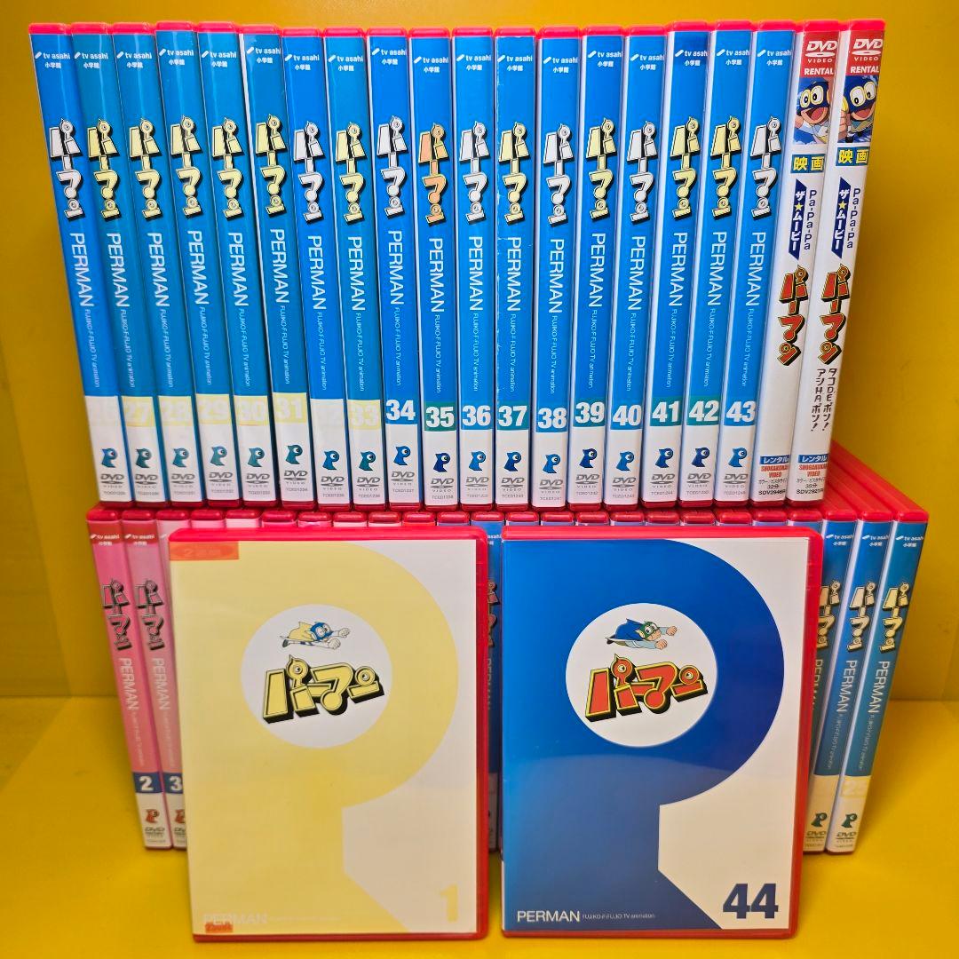 新品ケース交換済み　パーマン 44巻+劇場版 2巻 DVD全46巻 セット