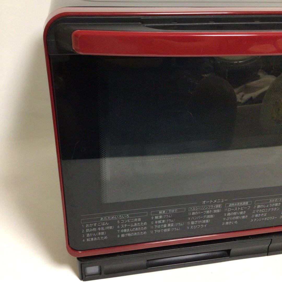 HITACHI MRO-JT230 オーブンレンジ レッド