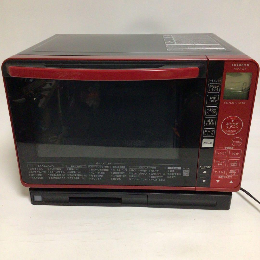 HITACHI MRO-JT230 オーブンレンジ レッド