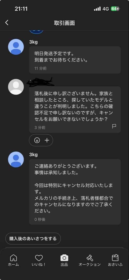 み*き様 写真をすべてご覧ください。ルイヴィトン　モノグラム　ミニポシェット