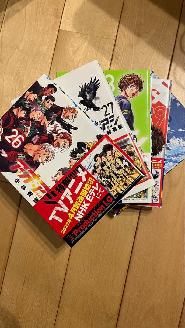 アオアシ全40巻セット＋小林有吾アオアシブラザーフット１巻（合計41冊）