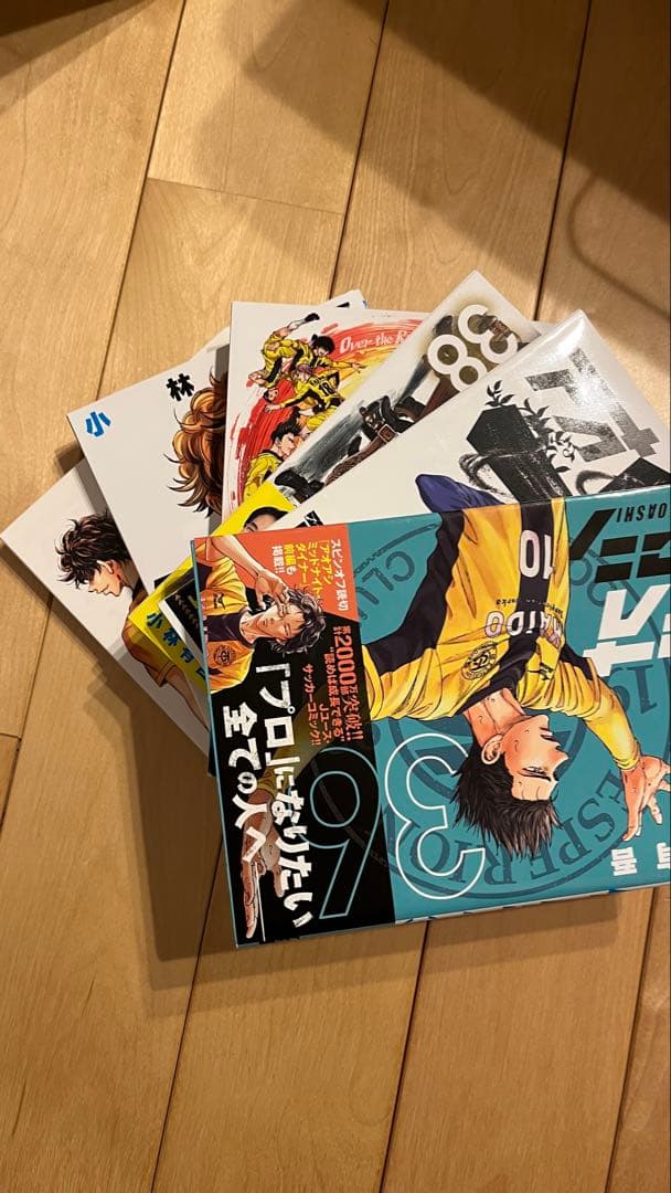 アオアシ全40巻セット＋小林有吾アオアシブラザーフット１巻（合計41冊）