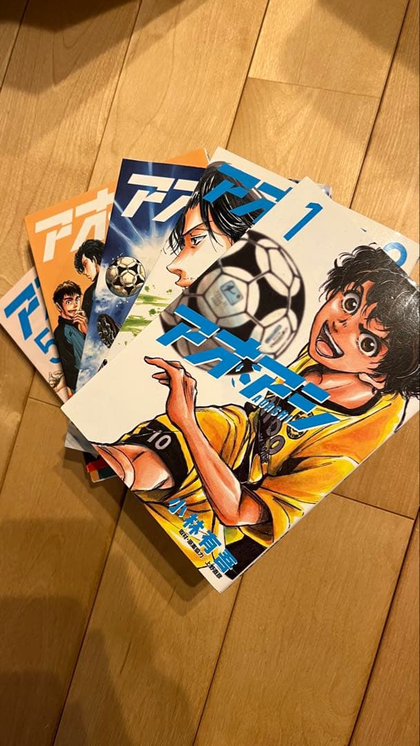 アオアシ全40巻セット＋小林有吾アオアシブラザーフット１巻（合計41冊）