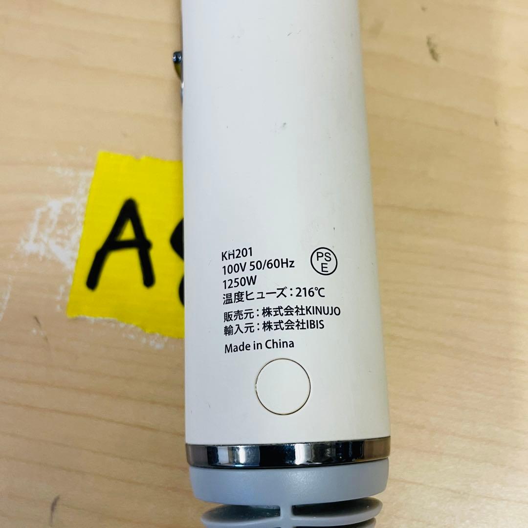 動作確認済み　 KINUJO 絹女 ヘアドライヤー KH201 ホワイト