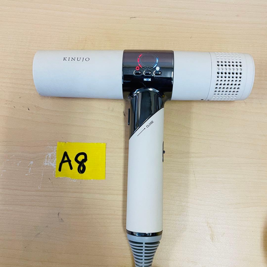 動作確認済み　 KINUJO 絹女 ヘアドライヤー KH201 ホワイト