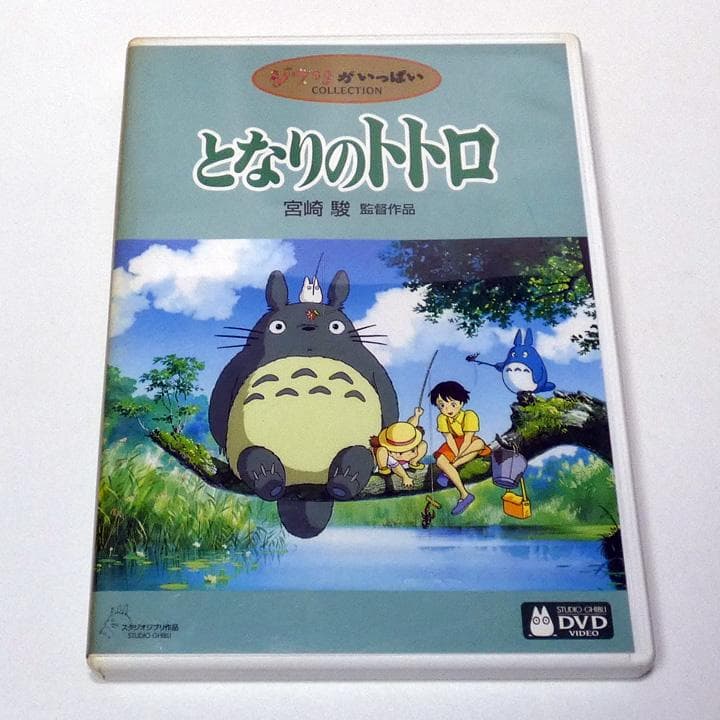DVD ｜ジブリ