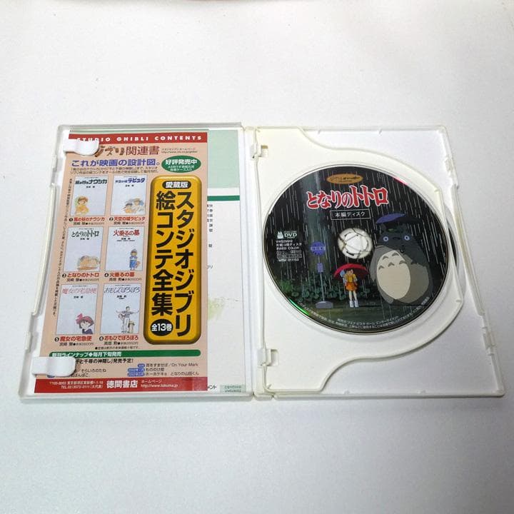 DVD ｜ジブリ