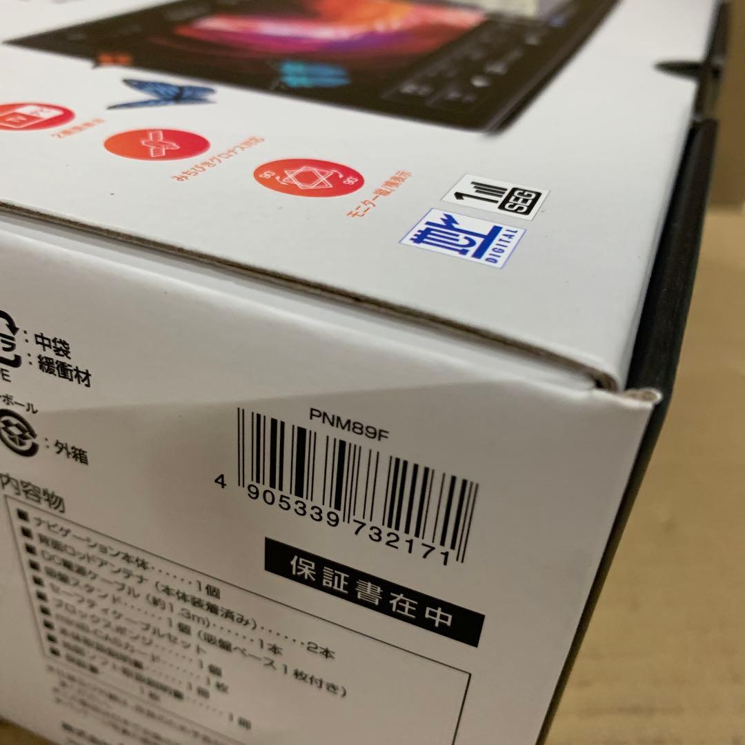 セイワ(SEIWA) 車載用 カーナビゲーション PIXYDA PNM89F