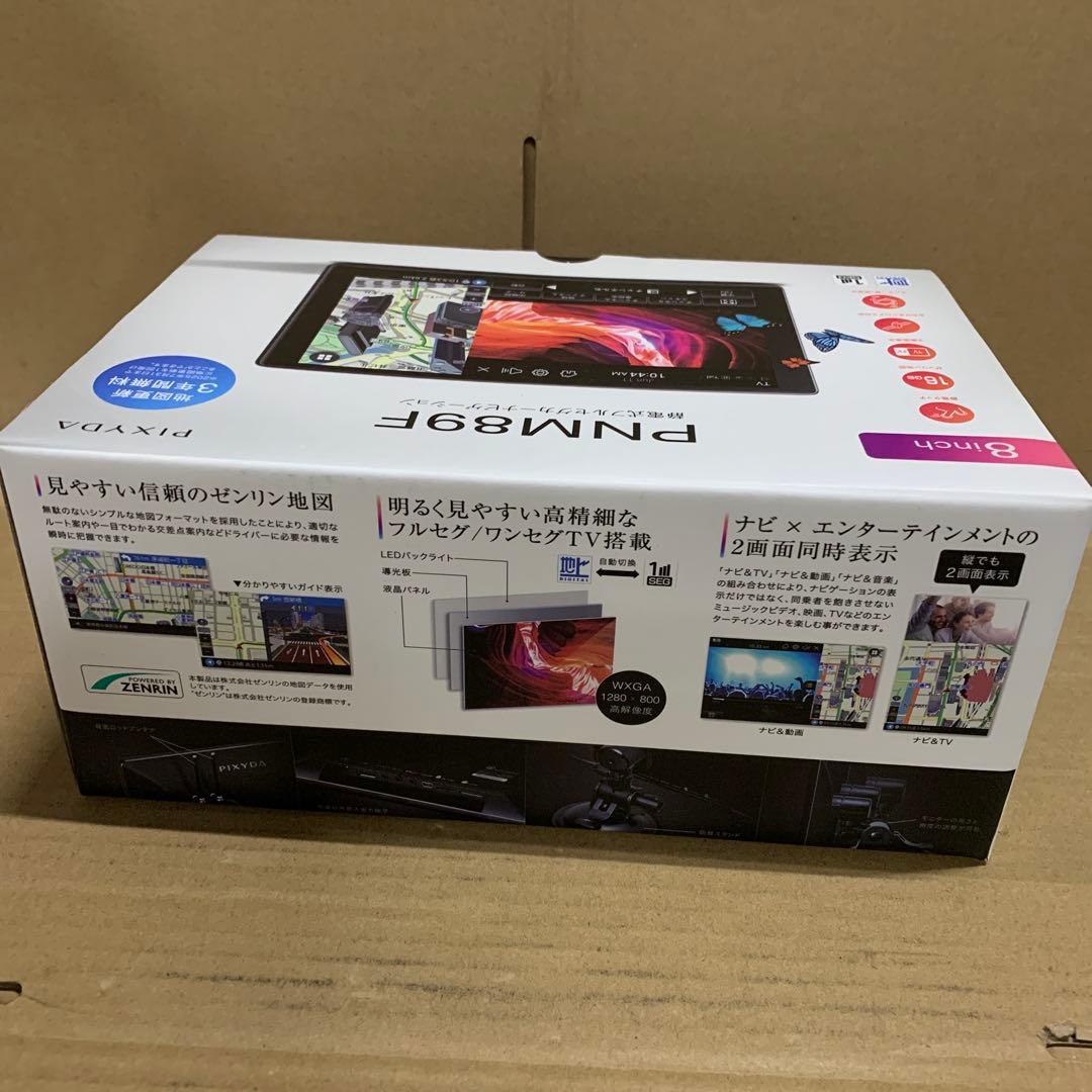 セイワ(SEIWA) 車載用 カーナビゲーション PIXYDA PNM89F