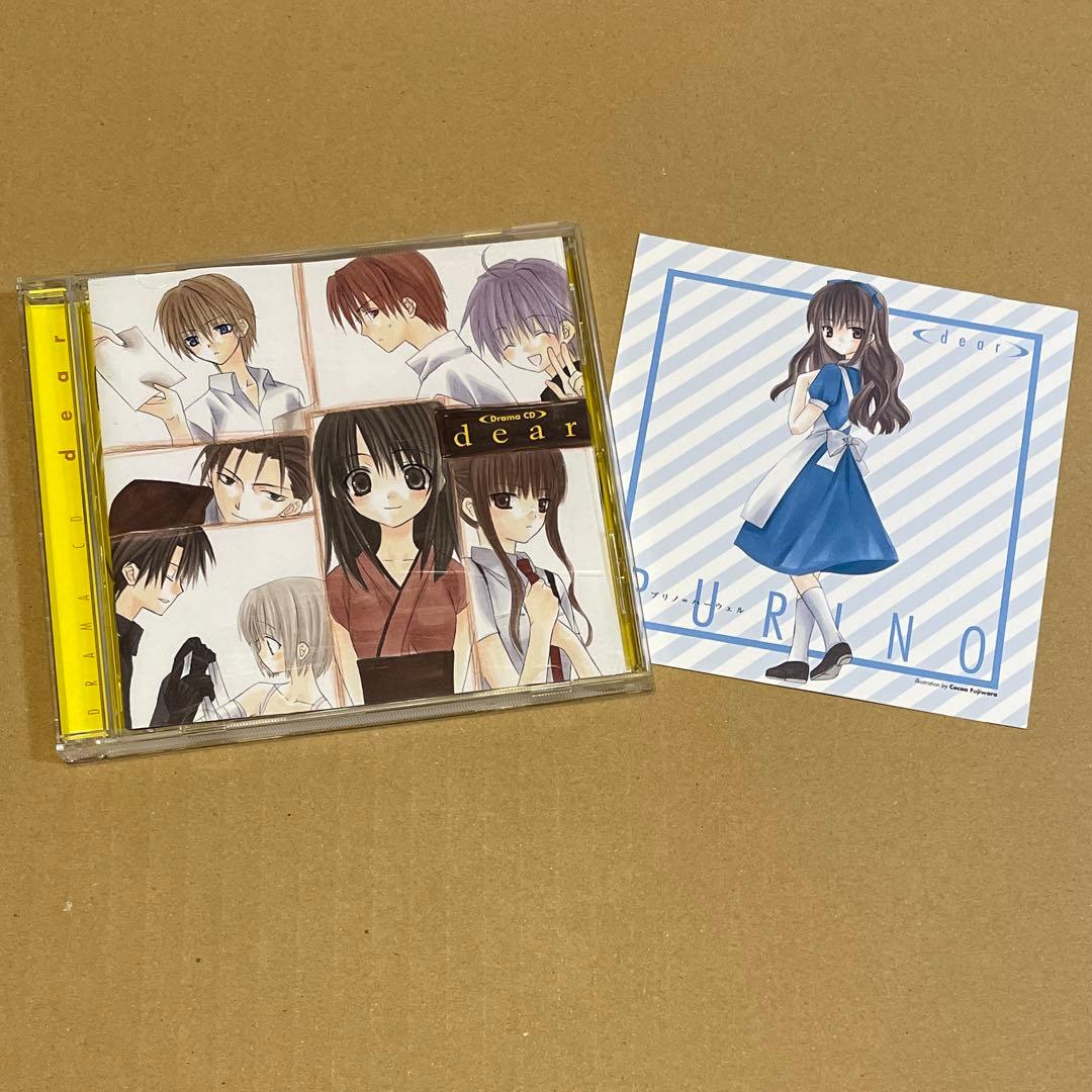 dear ドラマCD ポストカード 特典