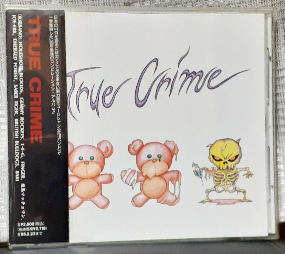 V.A./TRUE CRIME　ジャパメタ激レア盤 1993年