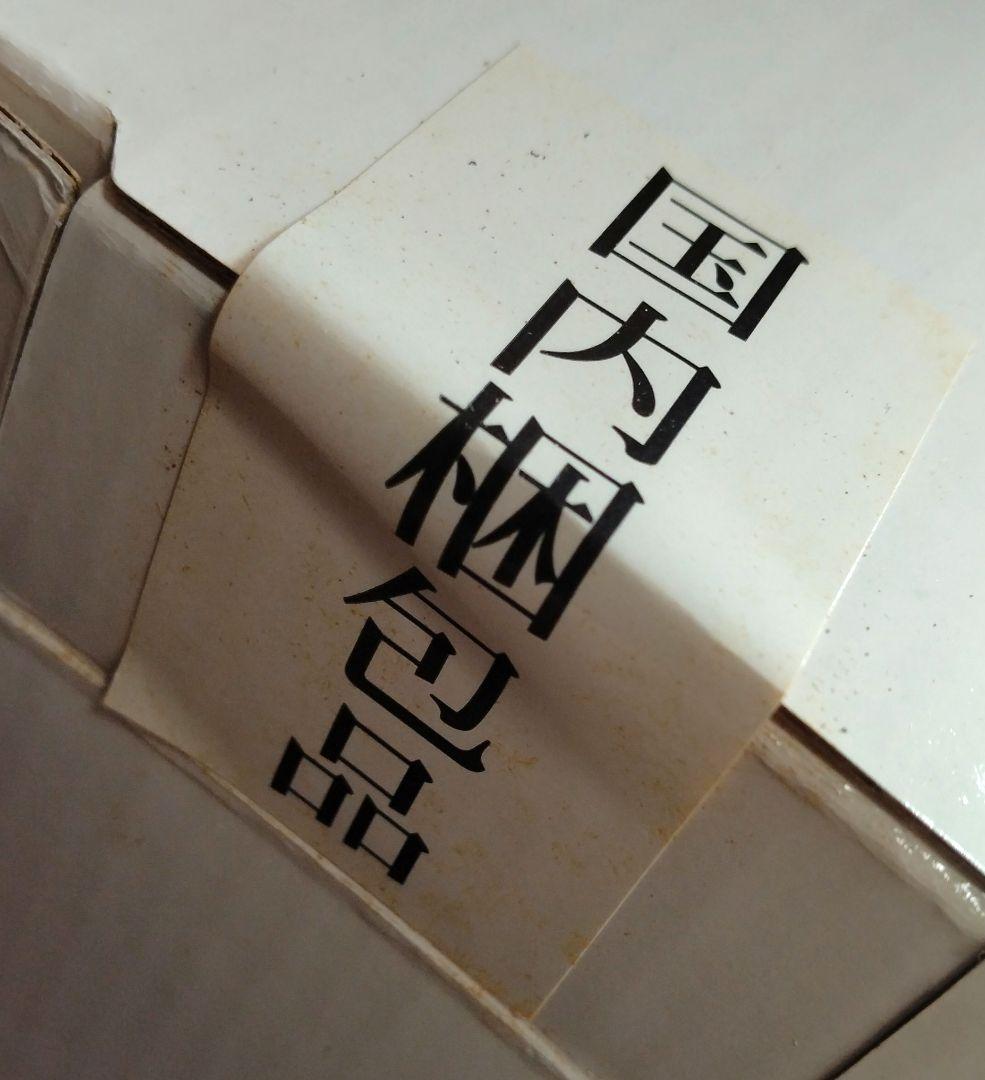 25　未開封　猿の惑星 コンプリートコレクション 3000セット限定・12枚組