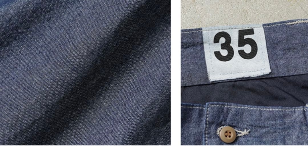 WAIPER フランス軍 1950～60年代M-52シャンブレー ツータック36