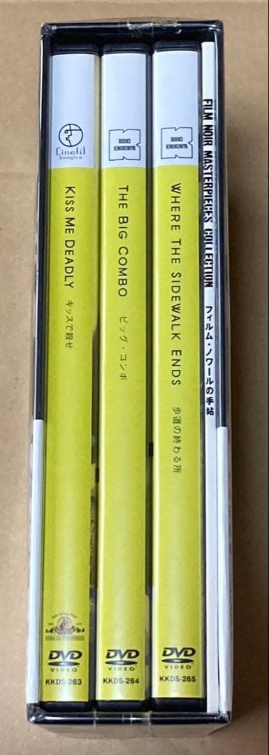 フィルム・ノワール傑作選 廃盤DVD-BOX 紀伊國屋書店