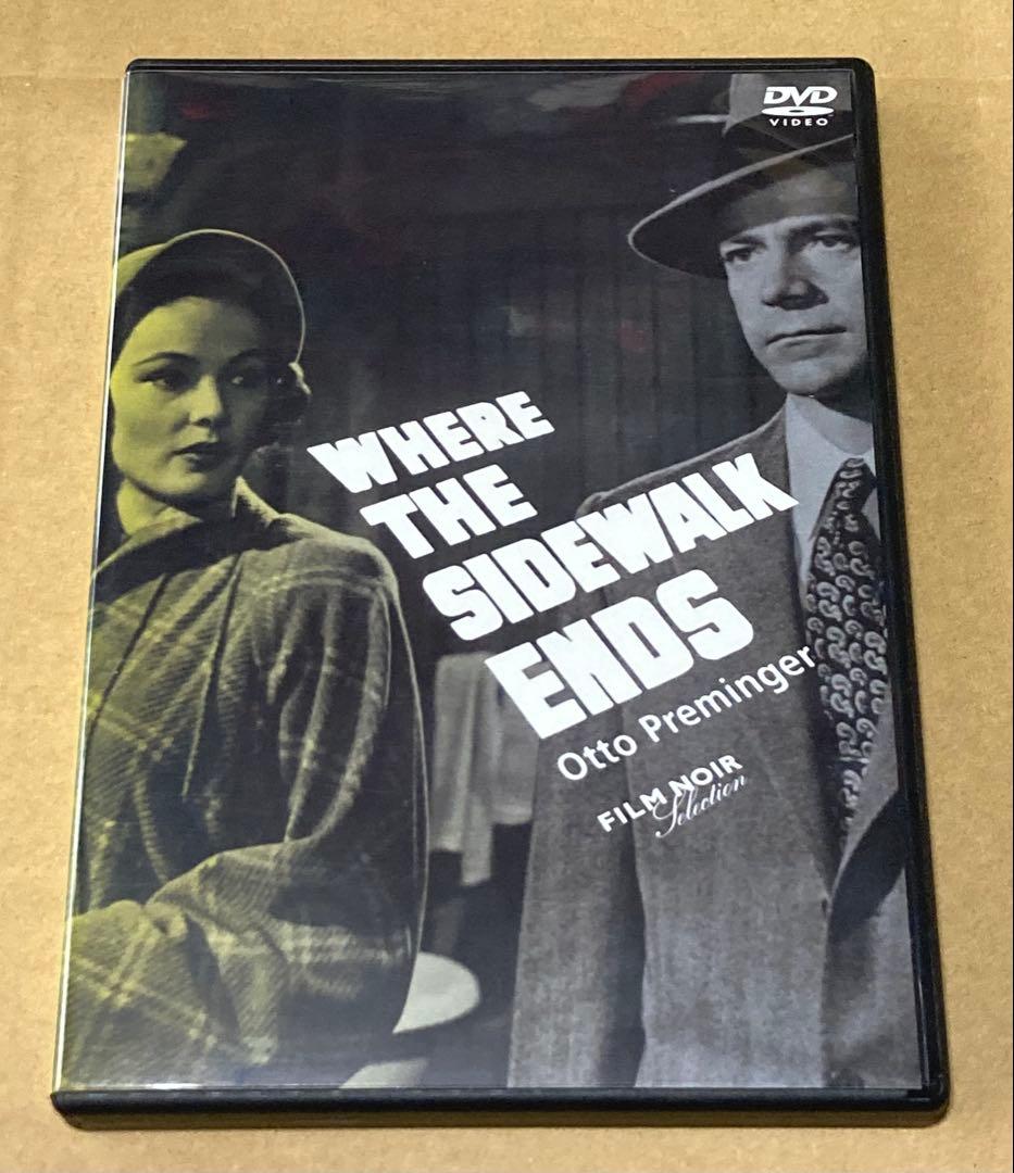 フィルム・ノワール傑作選 廃盤DVD-BOX 紀伊國屋書店