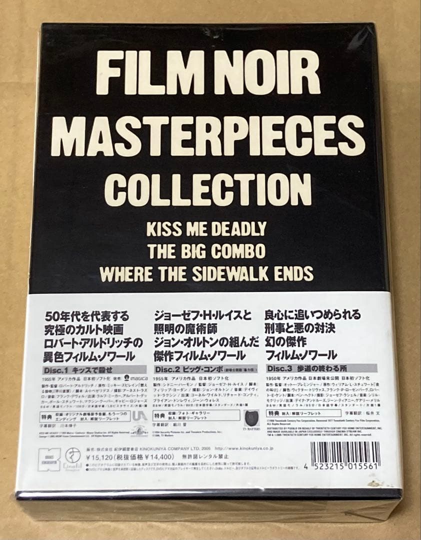 フィルム・ノワール傑作選 廃盤DVD-BOX 紀伊國屋書店