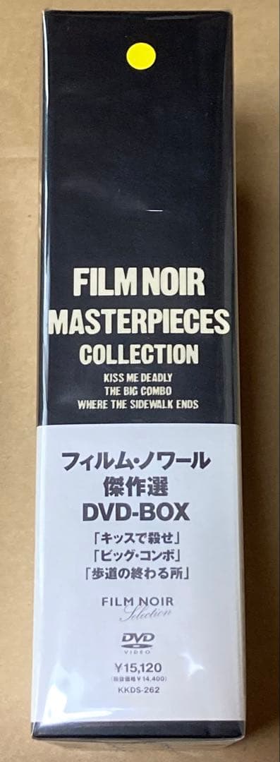 フィルム・ノワール傑作選 廃盤DVD-BOX 紀伊國屋書店